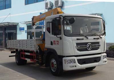 東風(fēng)天龍隨車起重運(yùn)輸車